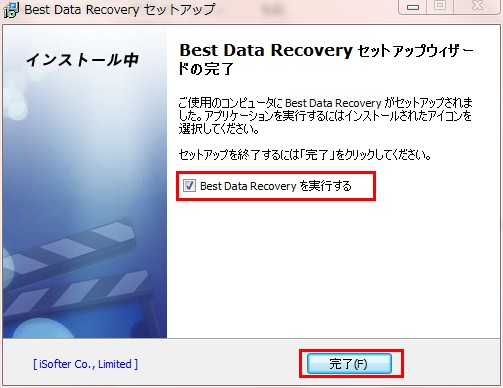 フォーマットしたHDDからデータ復元